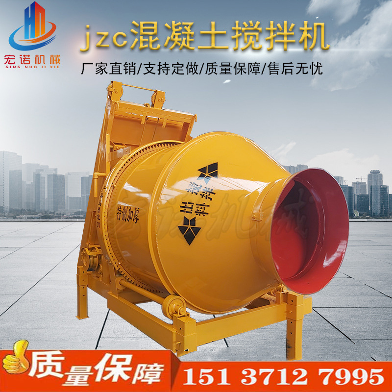 宏诺供应jzc500型搅拌机 水泥砂浆滚筒搅拌机 自动上料搅拌机