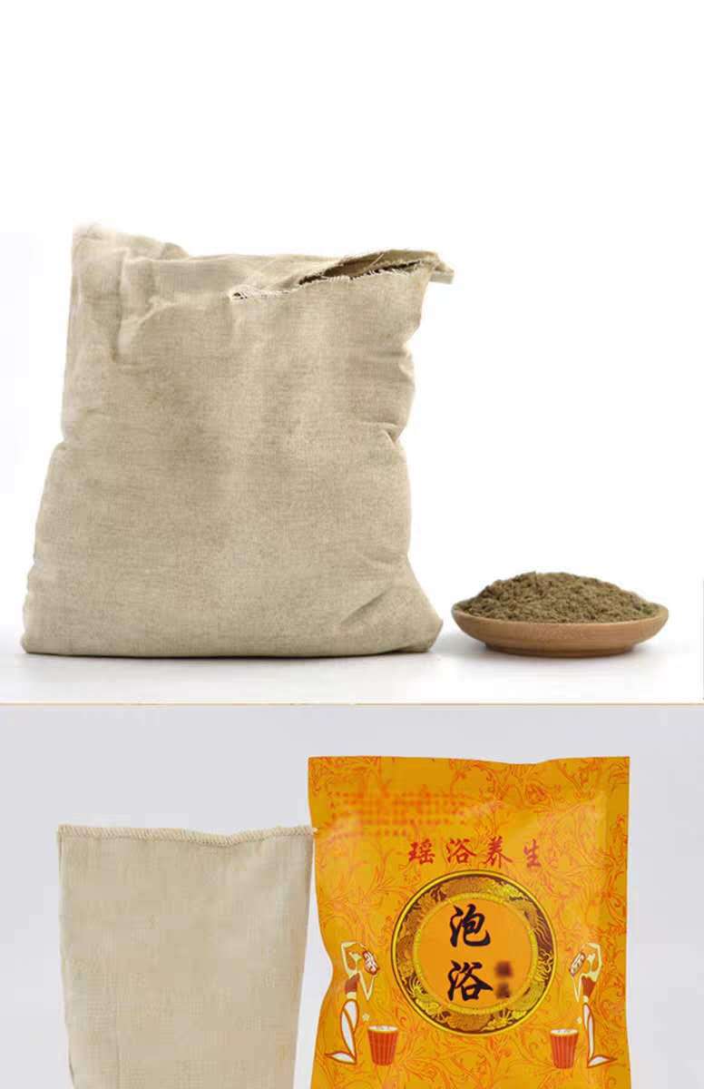 瑶浴药包美容院正品药浴养生调理月子可排汗发汗包女性修复120g包