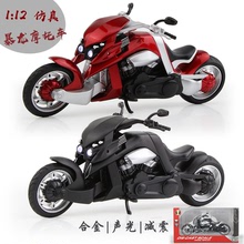 华一暴龙摩托车模型仿真机车玩具汽车摆件车送男生礼品情人节礼物