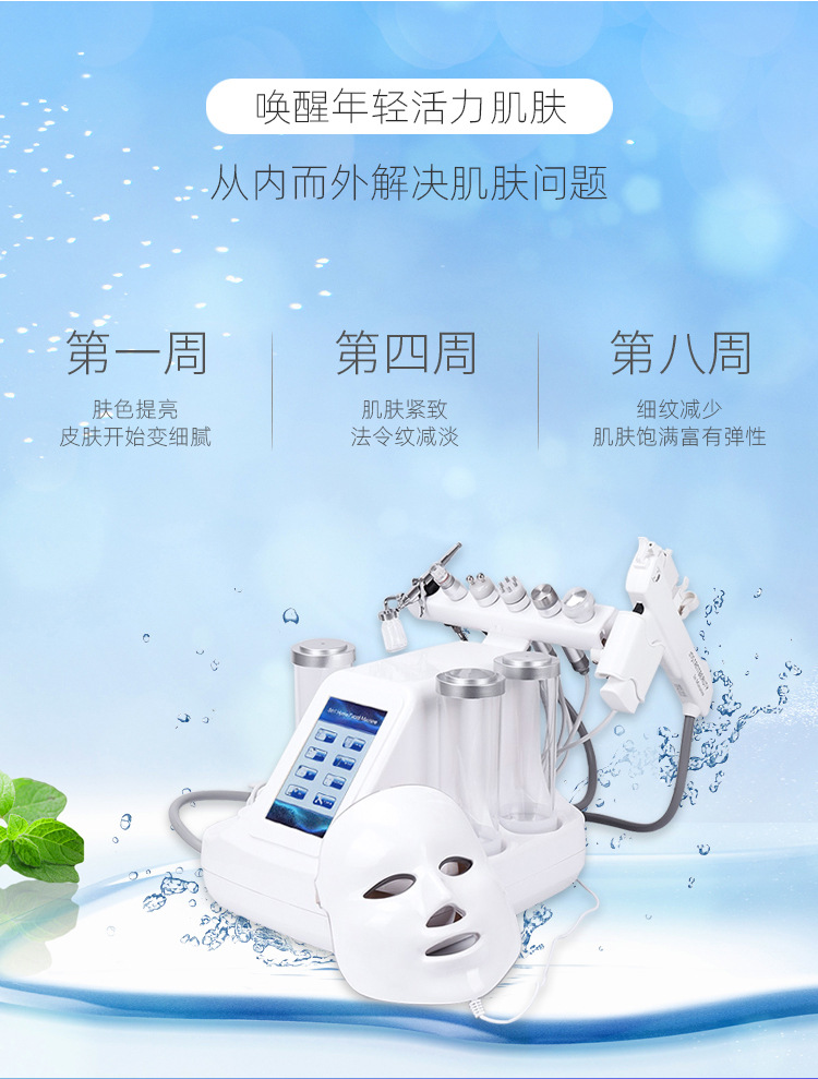 韩国小气泡美容仪器毛孔清洁注氧仪美容院嫩肤吸黑头皮肤管理家用