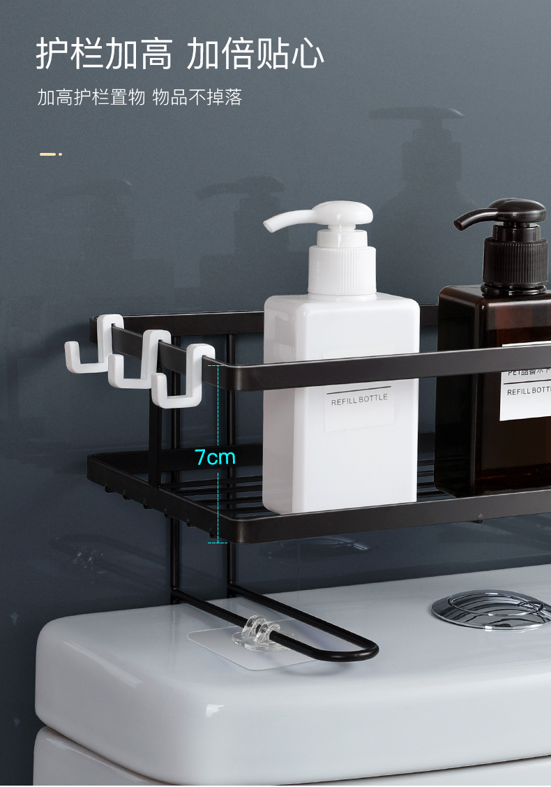 免打孔卫生间马桶置物架厕所马桶架子壁挂浴室马桶上方收纳神器