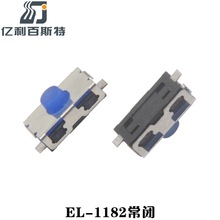 供应3*6轻触开关系列 3.8*6两脚贴片轻触开关 硅胶按钮开关