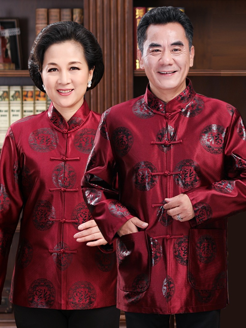 春秋情侣唐装男女中老年人过寿生日棉袄外套爷爷奶奶爸爸寿星礼服