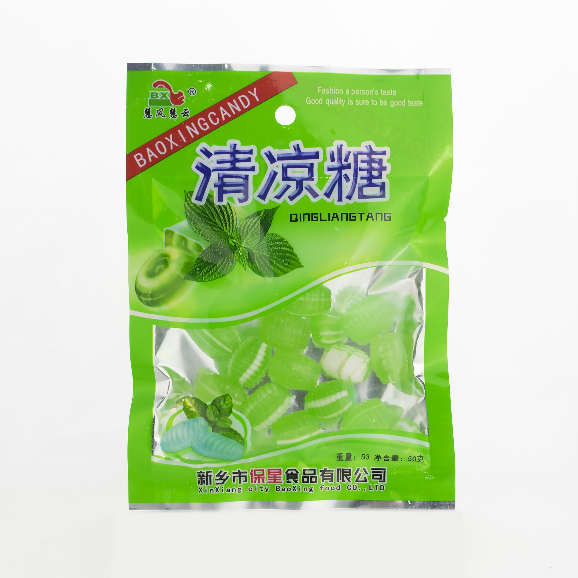 清凉薄荷糖50g/200g薄荷味含片糖果老式怀旧80后食品