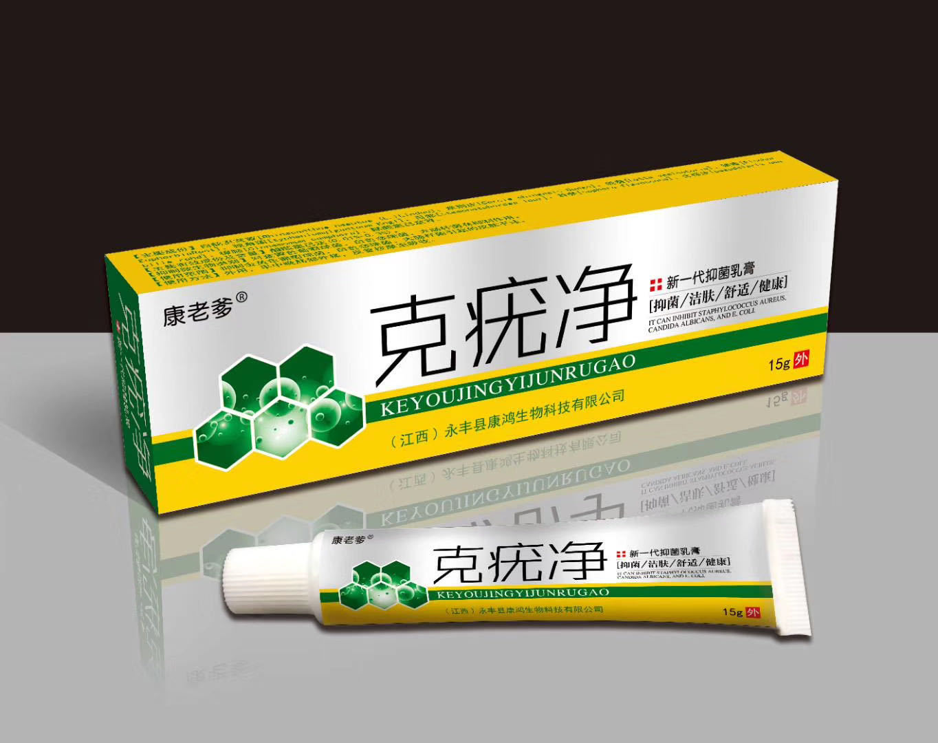 【優選精品】去除扁平尤腋下脖子 巴膏林ba皮膚外用膏 扁平疣克尤膏 去肉芽 疙瘩 絲狀疣 跖疣 尋常疣 瘊子 去雞眼 | 蝦皮購物