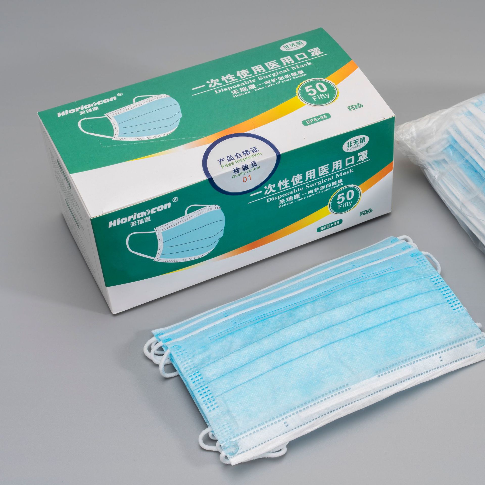 一次性口罩包装盒定做kn95口罩包装盒外贸出口厂家