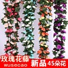 Foreign trade simulation Rose Vine Rattan Silk flower Artificial Flowers Plastic decorate Flower vine 45 Head rose Artificial flower Rattan Foreign trade simulation Rose Vine Rattan Silk flower Artificial Flowers Plastic decorate Flower vine 45 Head rose Artificial flower Rattan