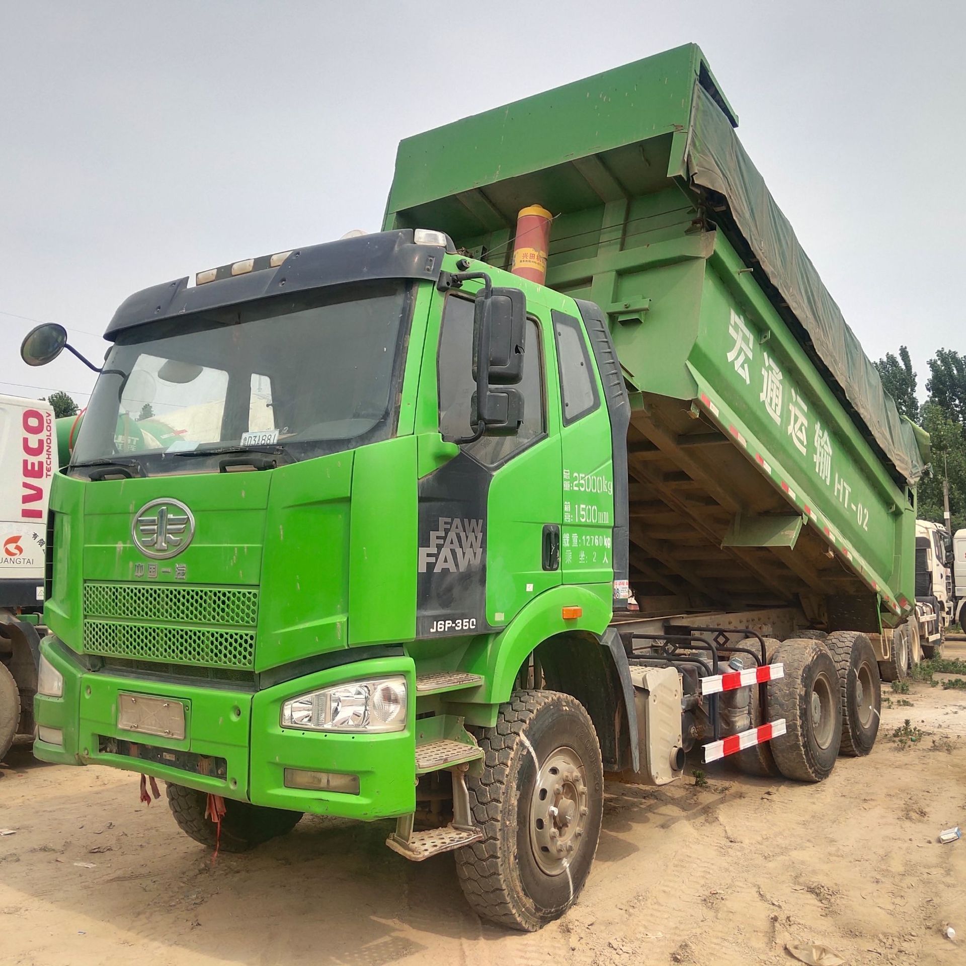 二手双桥翻斗车 18年国五一汽j6自卸车 国五5.8米工程自卸车