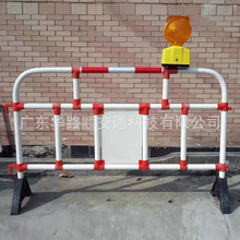 PVC塑料护栏 隔离栏 移动护栏 胶马 铁马 香港拦河