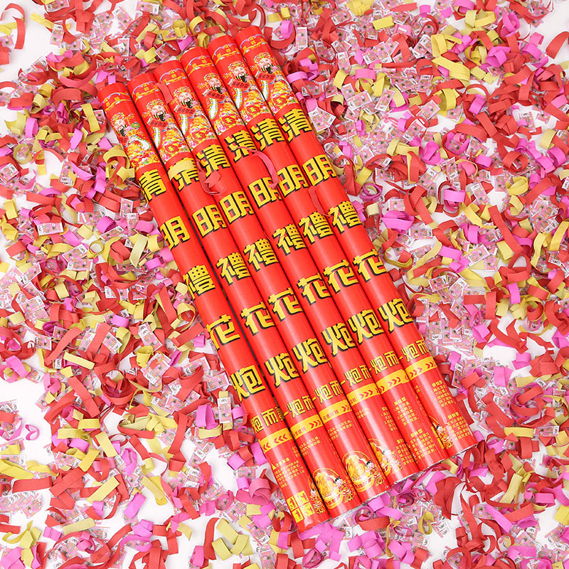 清明礼炮批发拜山用品大全安全环保拜祭扫墓节日上坟喷花筒50支