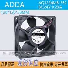 AQ1224MB-F52 ADDA 12038 24V 0.23A 12CM/厘米 变频器全防水风扇