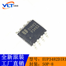 亿隆泰 全新原装 P3482 EUP3482DIR1 贴片 SOP8 DC-DC转换器 芯片