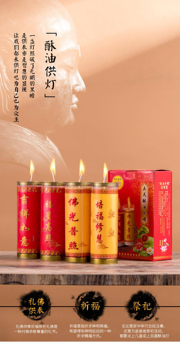 七天酥油斗烛供佛家用无烟7天蜡烛寺院寺庙酥油灯长明灯蜡批发
