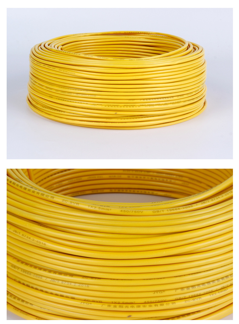 南洋国标zc-bvv护套线1.5 2.5 6平方铜芯绝缘阻燃家装电线电缆