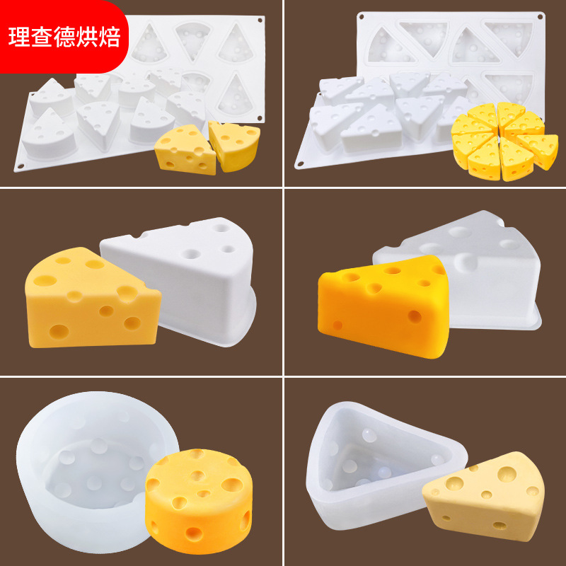 圆形奶酪硅胶模具4寸芝士蛋糕模网红猫和老鼠乳酪慕斯硅胶模具diy