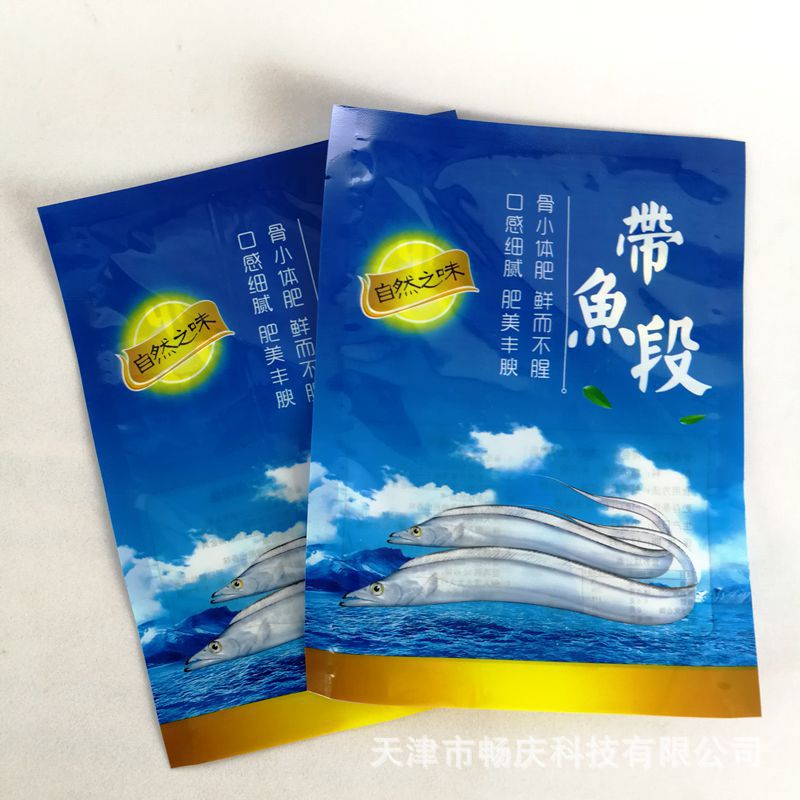 dz印刷带鱼段包装袋 海鲜塑料袋尼龙抽真空袋 加厚海产品包装袋