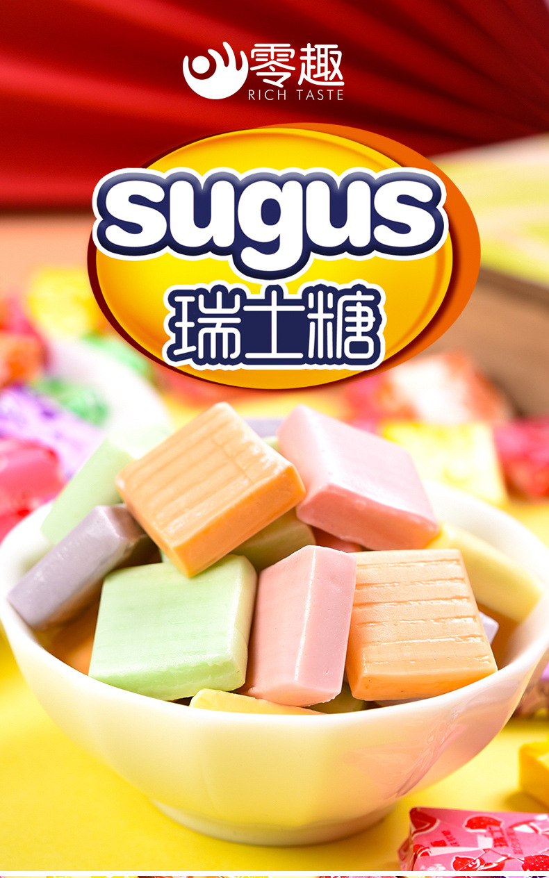 瑞士糖混合水果味奶糖软糖果结婚喜糖抖音网红创意零食品散装方糖