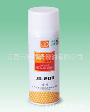 供应佳丹牌JD-208中性脱模剂  环保高效塑胶产品注塑脱模离型剂