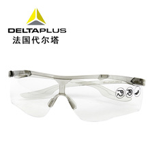 代尔塔101138 防护眼镜防刮擦防雾 轻便安全眼镜防静电防反光骑行