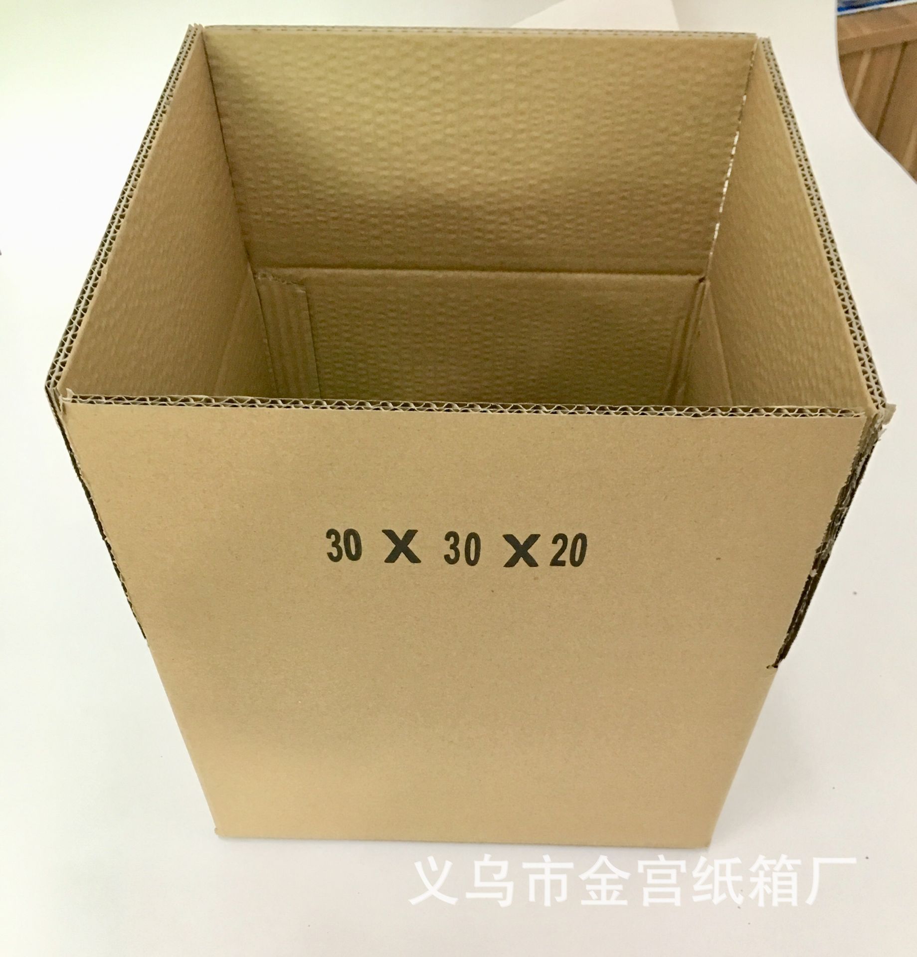 五层瓦楞包装纸箱搬家快递物流收纳纸箱25*20*35*25*35*30*35*35