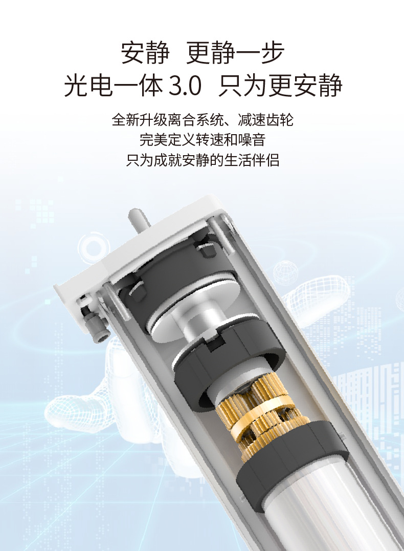 杜亚v1电动家用智能窗帘电机 遥控窗帘电动开合帘电机批发