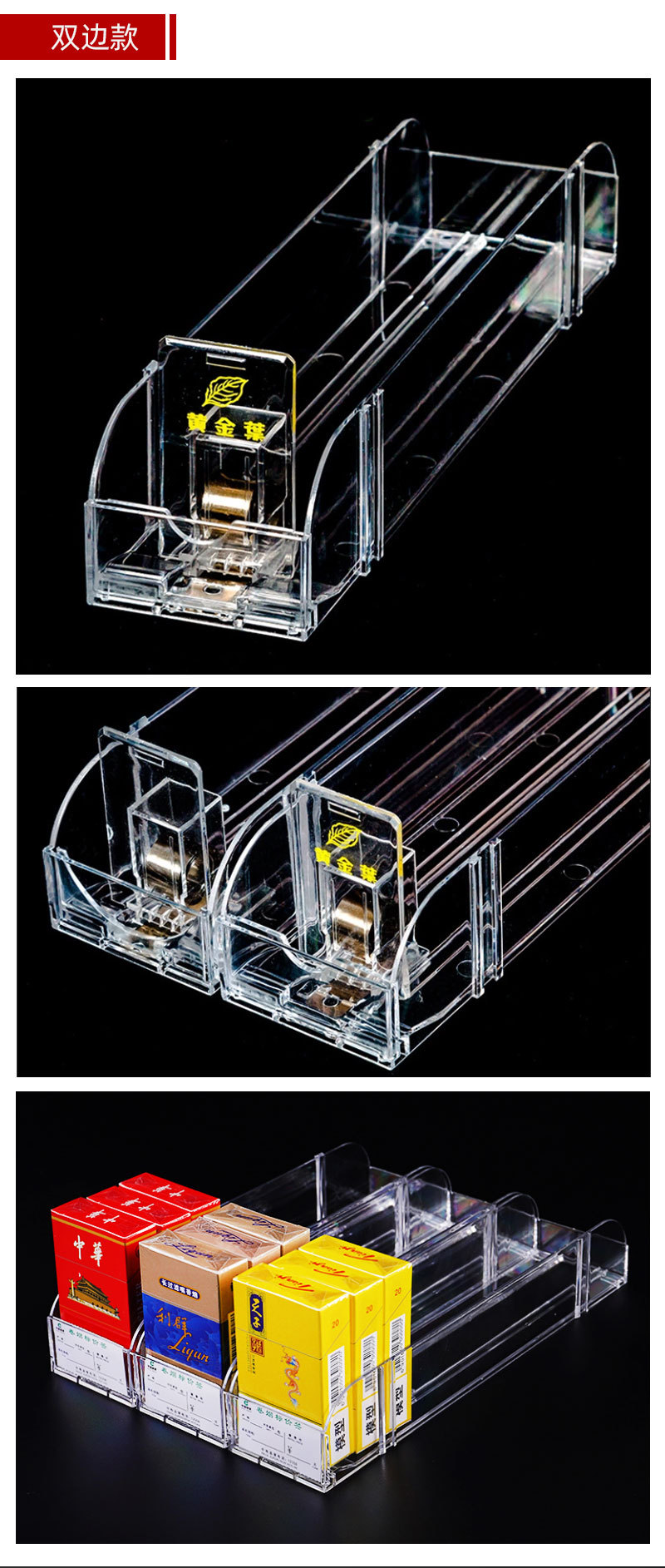 高透明推烟器 便利店香烟推进器 烟架子烟柜卷烟推送器自动推烟器