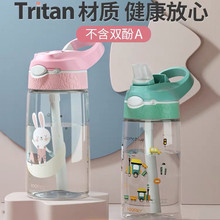 小靚仔兒童水杯小學生夏季Tritan塑料吸管杯子幼兒園防摔水壺定制