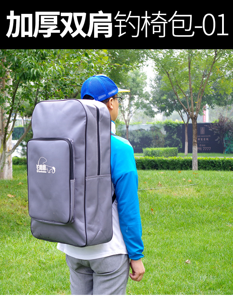钓椅包渔具包鱼竿包 防水钓鱼背包双肩鱼护鱼竿包批发