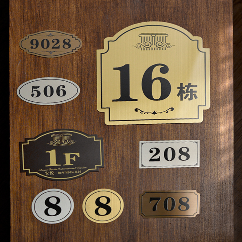 地址门牌号不锈钢数字号码牌街道小区家用金属标识牌户外
