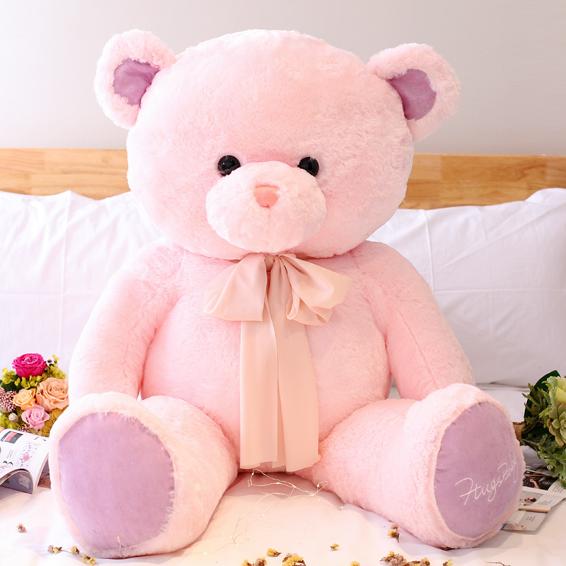 可爱大熊粉色泰迪熊 毛绒玩具抱抱熊 批发大号布娃娃生日礼物女生