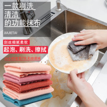 佳洁泰PP丝洗碗巾抹布 厨房清洁刷洗布百洁布 清洁布批发