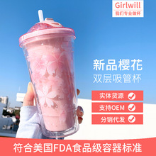 Girlwill冰杯塑料水杯夏季吸管随手杯女创意礼品批发塑料杯子