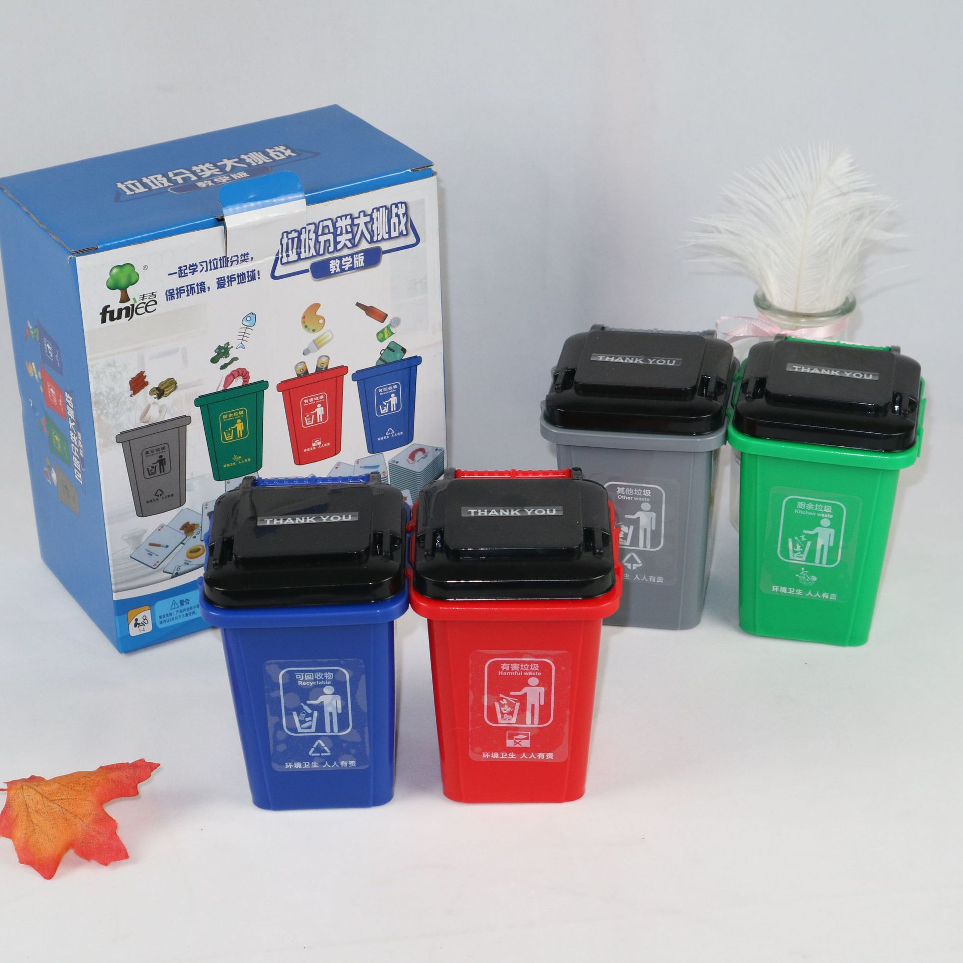 垃圾分类垃圾桶抖音同款幼儿园早教垃圾桶幼儿园早儿童创意垃圾