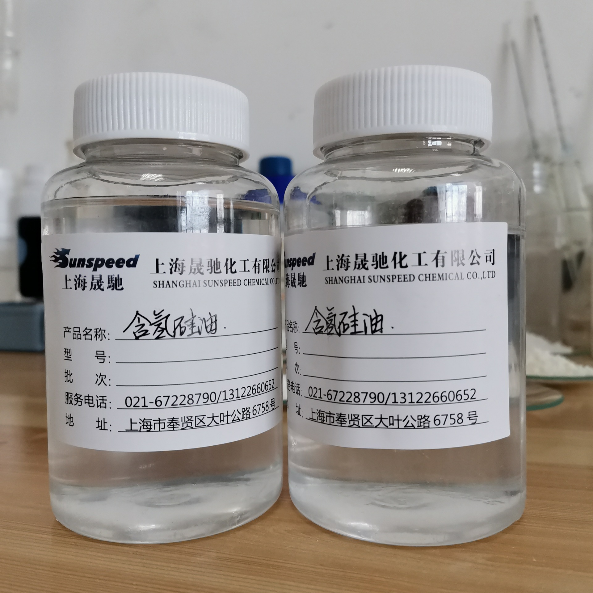 厂家现货供应 诚信批发 有机硅防水剂 水性漆助剂 含氢硅油1