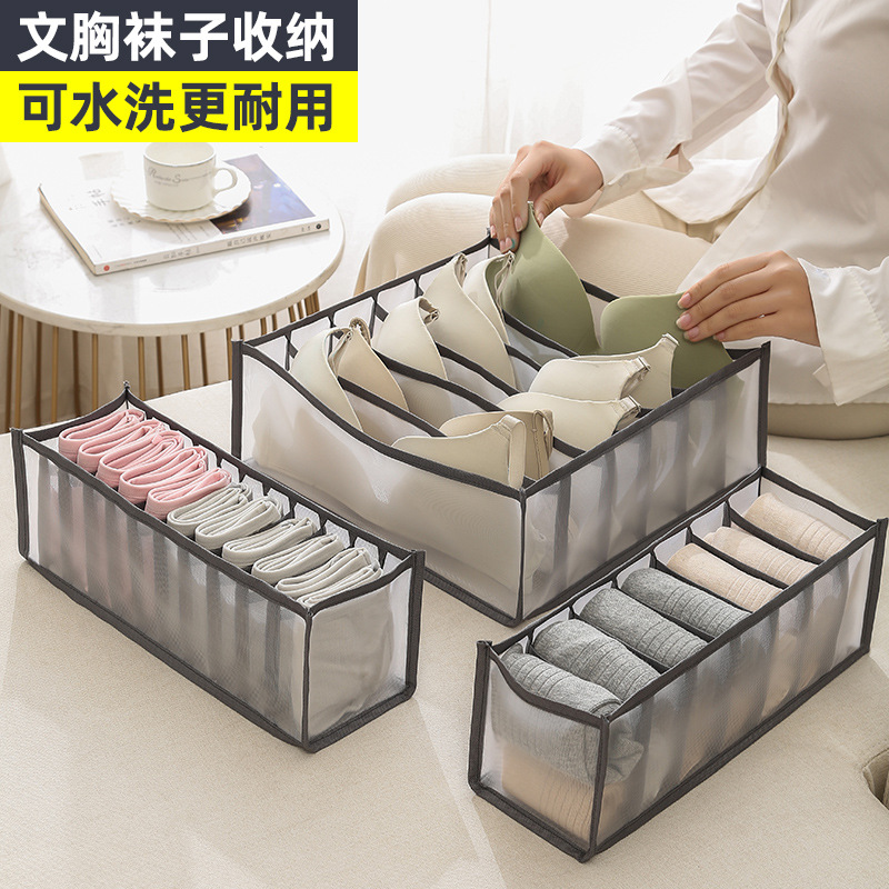 Grid Underwear Storage Box Compartment Bra Panties Storage Fantastic Foldable Drawer Home Compartmented Storage Boxes