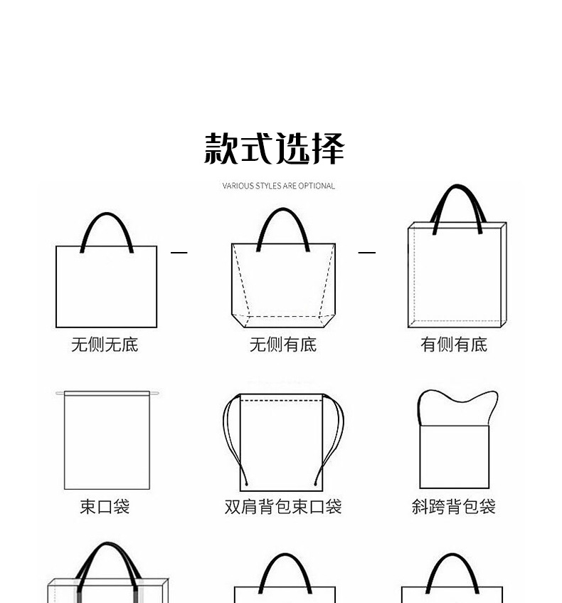 现货供应帆布袋定做logo手提购物布袋广告宣传全棉帆布袋子