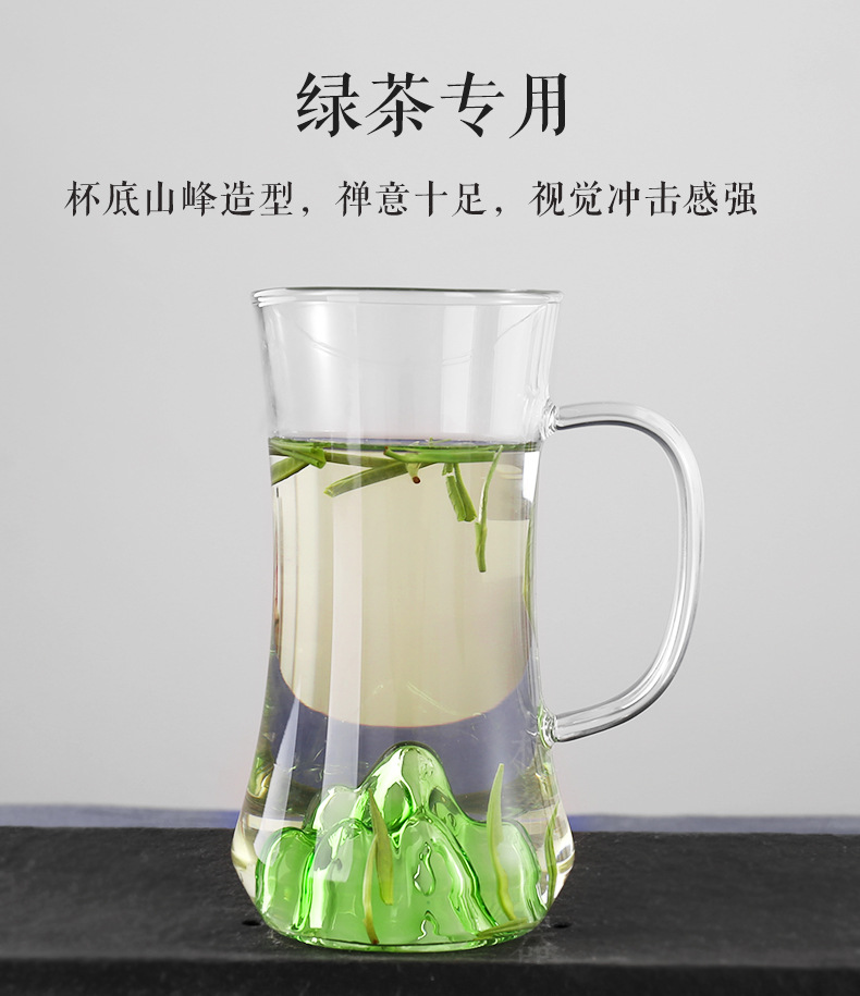 观山玻璃杯绿茶杯专用男女办公家用泡花茶杯带把透明水杯子大容量