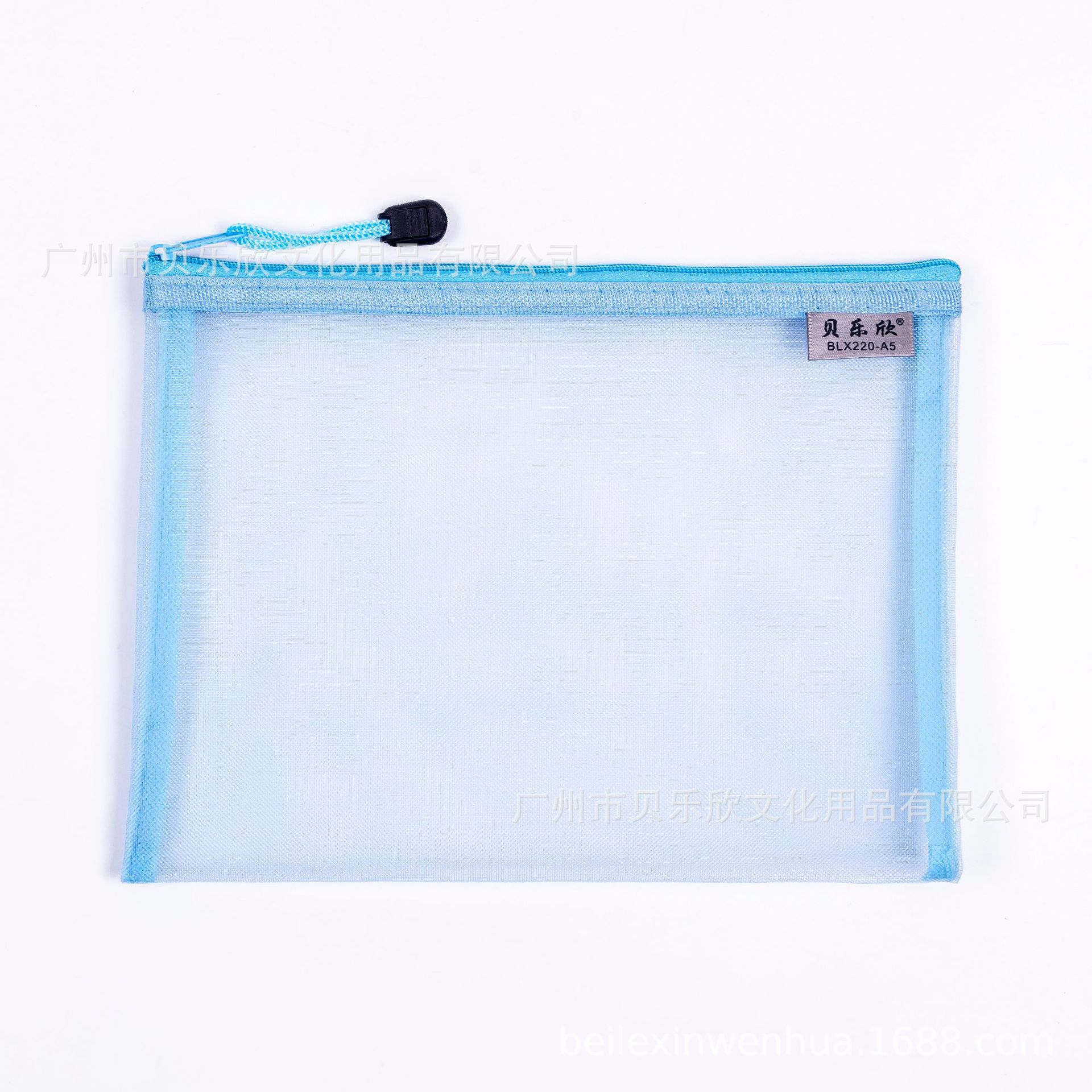 贝乐欣a5透明网纱文件袋 日韩简约学生收纳袋 办公拉链袋资料袋
