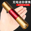 new pattern Monkey King Bar Strong light Flashlight charge Mini household outdoors Portable multi-function LED Far Spotlight new pattern Monkey King Bar Strong light Flashlight charge Mini household outdoors Portable multi-function LED Far Spotlight