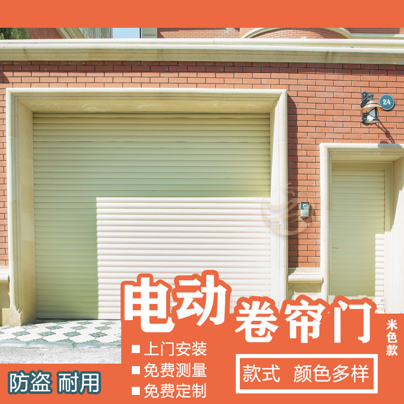 定制单双层铝合金卷帘门 电动卷闸门多色定制 别墅车库门仓库库门