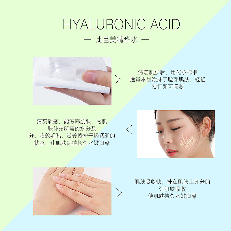 Bibamei Hyaluronic Acid Nicotinamide Essence Hydrating Moisturizing Ampoule Infusion Bottle Lotion Lotion