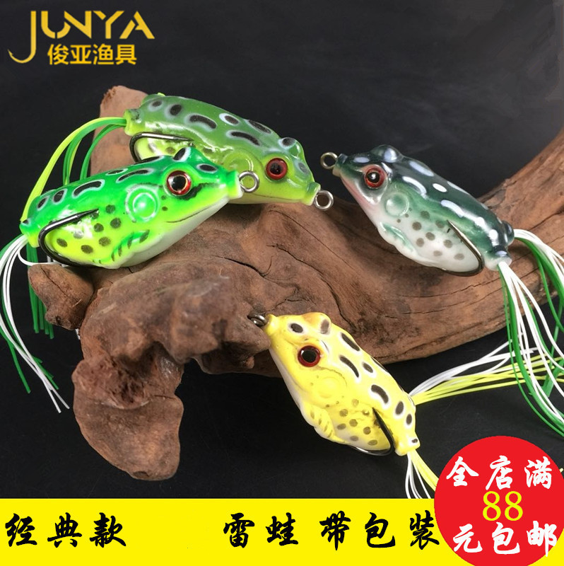 俊亚渔具批发路亚雷蛙雷蛙路亚饵路亚雷蛙路亚渔具雷蛙