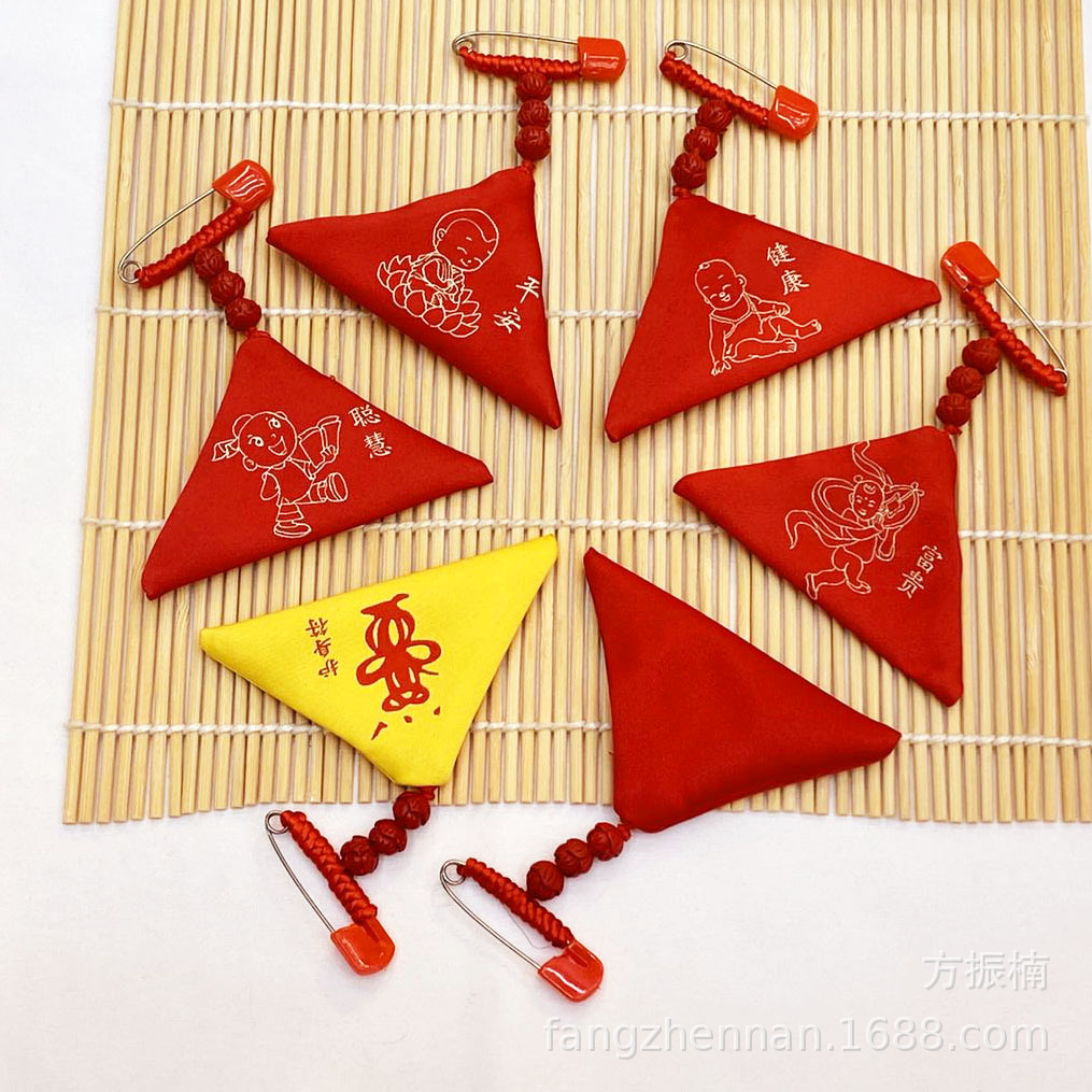 安全别针式三角形空福袋 随身祈福挂件婴儿宝宝儿童平安符胎毛发