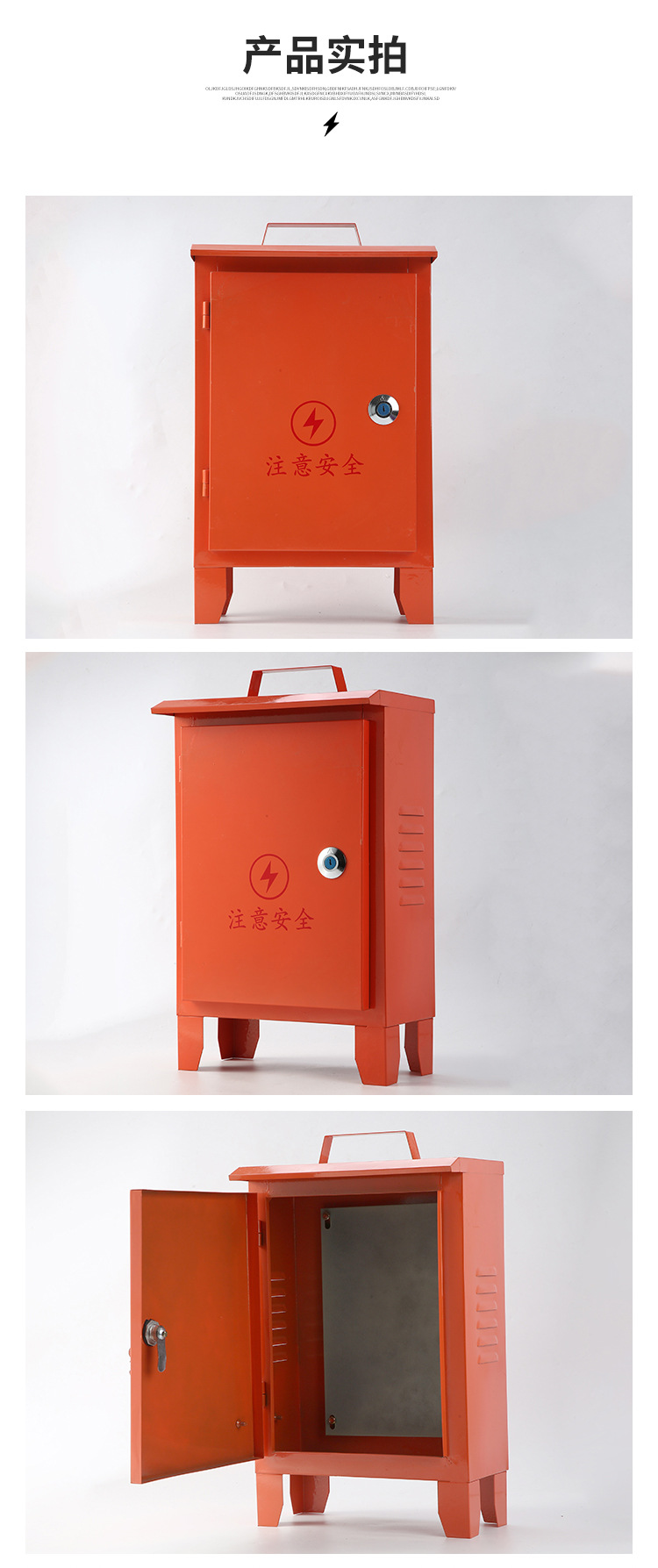 厂家直供红色便携式移动工地箱临时配电箱 落地式手提电表箱