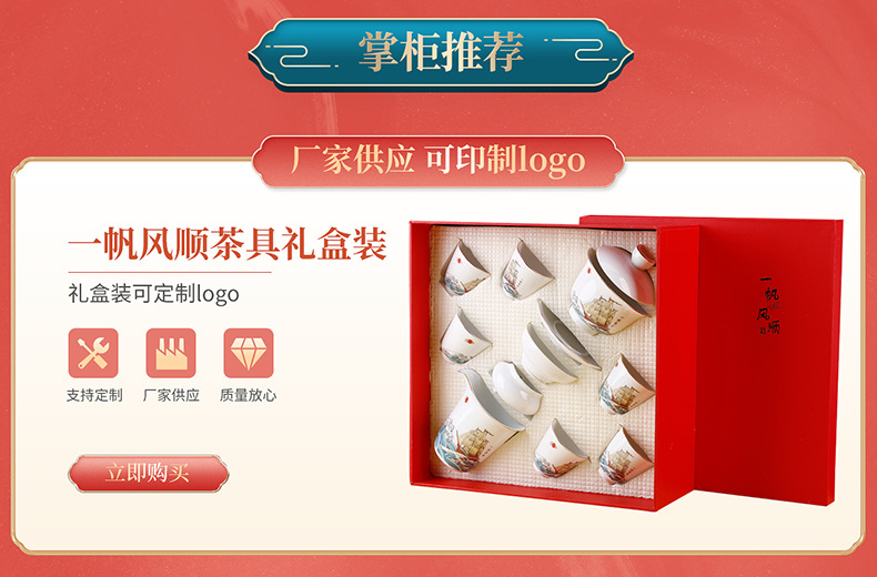 定 制陶瓷花纸玻璃杯搪瓷杯陶瓷杯logo水转印丝印水贴纸优惠-阿里巴巴