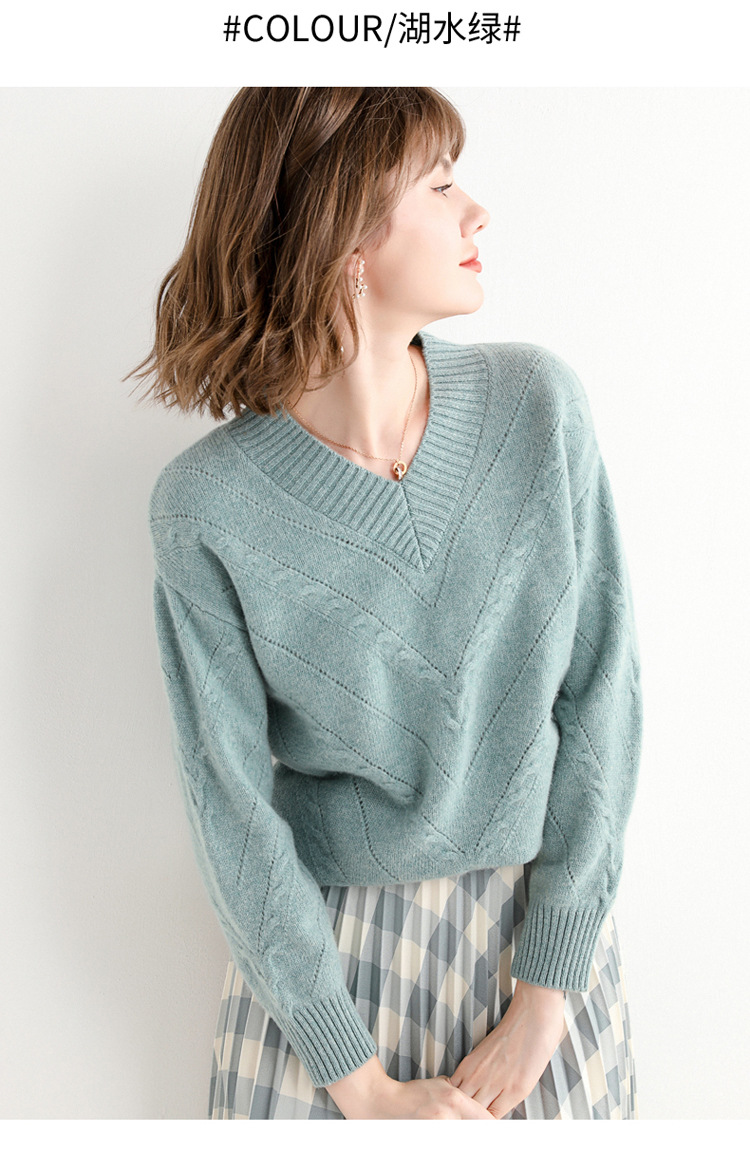 女装秋冬2020新款v领加厚羊毛衫女长袖套头针织衫宽松大码打底衫