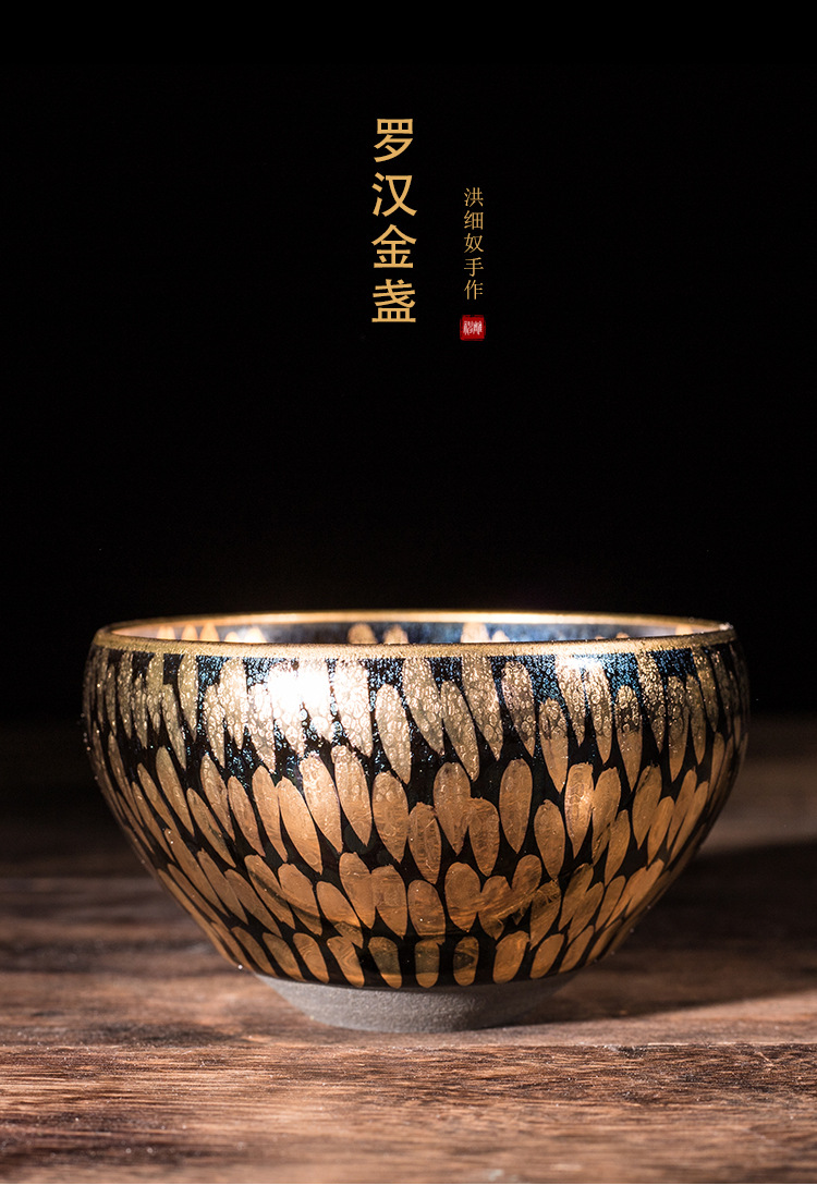 24k鎏金纯手工金油滴建盏品茗杯陶瓷茶具茶盏 大主人杯单杯天目盏