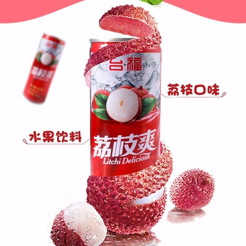 台福荔枝爽果汁果味饮料荔枝味238ml*24婚庆团圆聚会果汁饮品整箱
