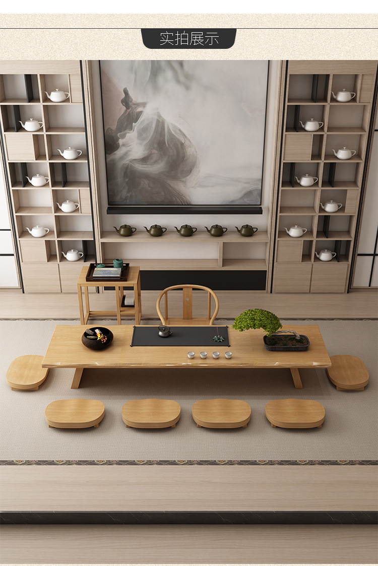 厂家实木新中式茶楼日式榻榻米矮桌子泡茶桌椅组合茶台禅意坐地