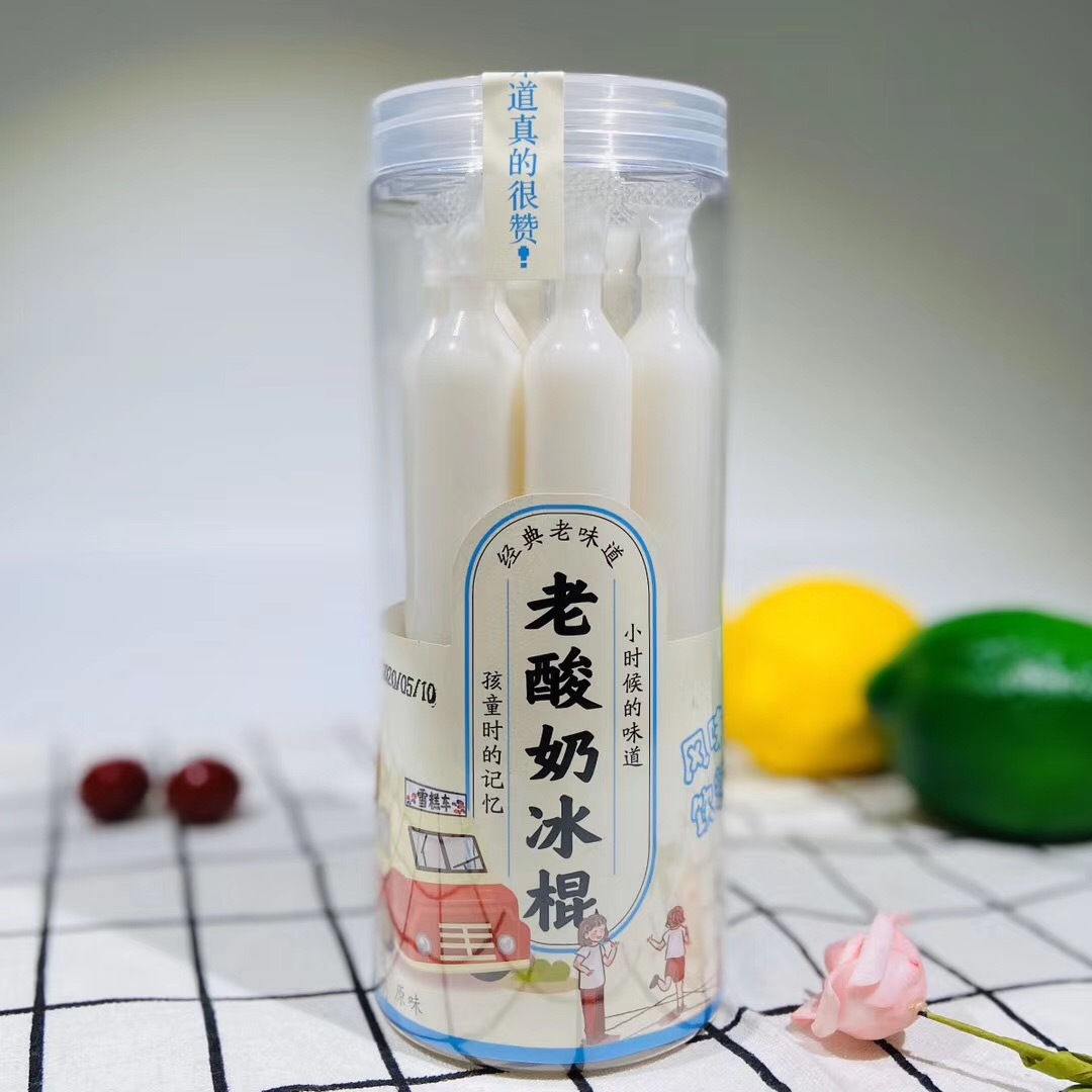 新品 众星老酸奶冰棍 原味 芒果味 草莓味 酸梅汤味